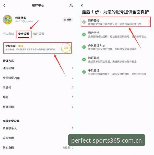 如何完成365wm完美体育手机平台登录？wm体育最新地址评测中哪条通道最安全？